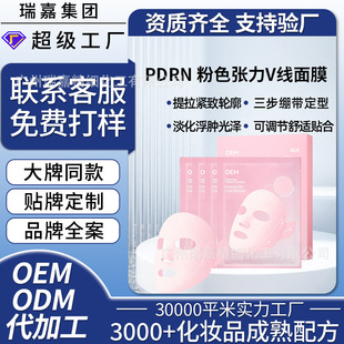����PDRN�zԭ������Ĥ�����o�¿��������aˮ�����׃͸��Ĥoem