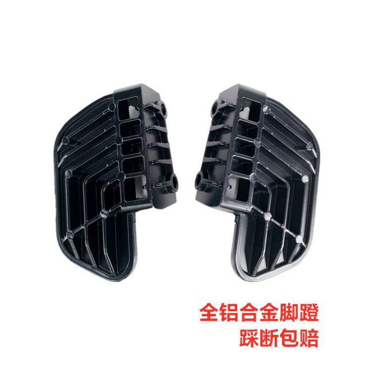 Xiaomi U1/U1C Rear Seat Foot Pedal Aluminum Alloy Footrest Electric Scooter Uqi/Us/U+ Rear Pedal Modification