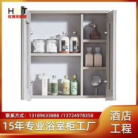 浴室柜;浴室镜;台盆/面盆