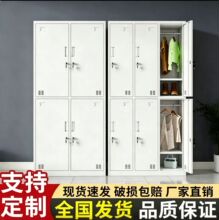 钢制员工铁皮更衣柜宿舍储物柜浴室换衣柜存包柜工厂带锁碗柜鞋柜