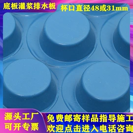 排水板;塑料建材;土工布