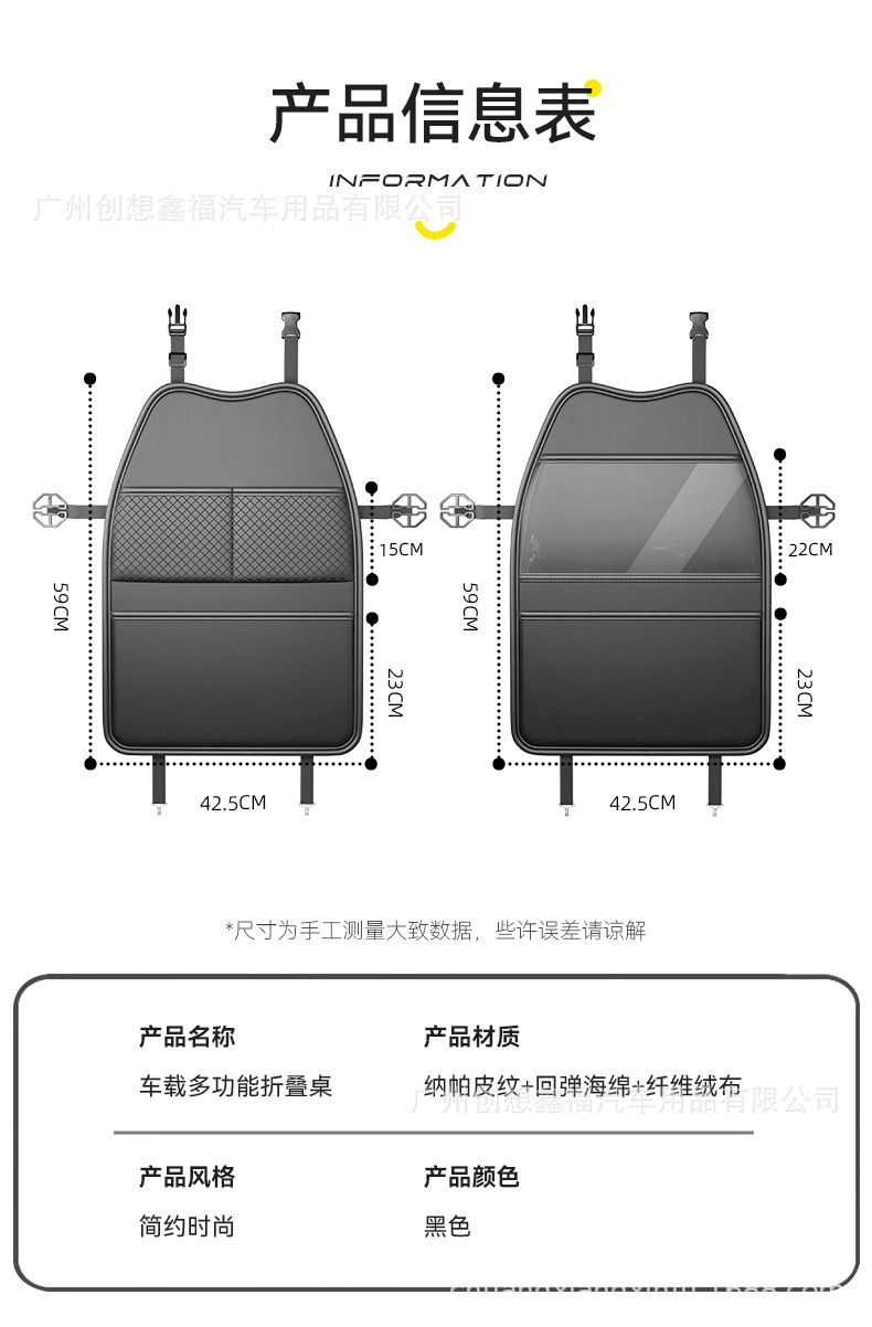 Car Rear Anti-Kick Pad Leather Seat Back Storage Bag Hanging Bag Car Storage Seat Back Storage Rack Multi-Function