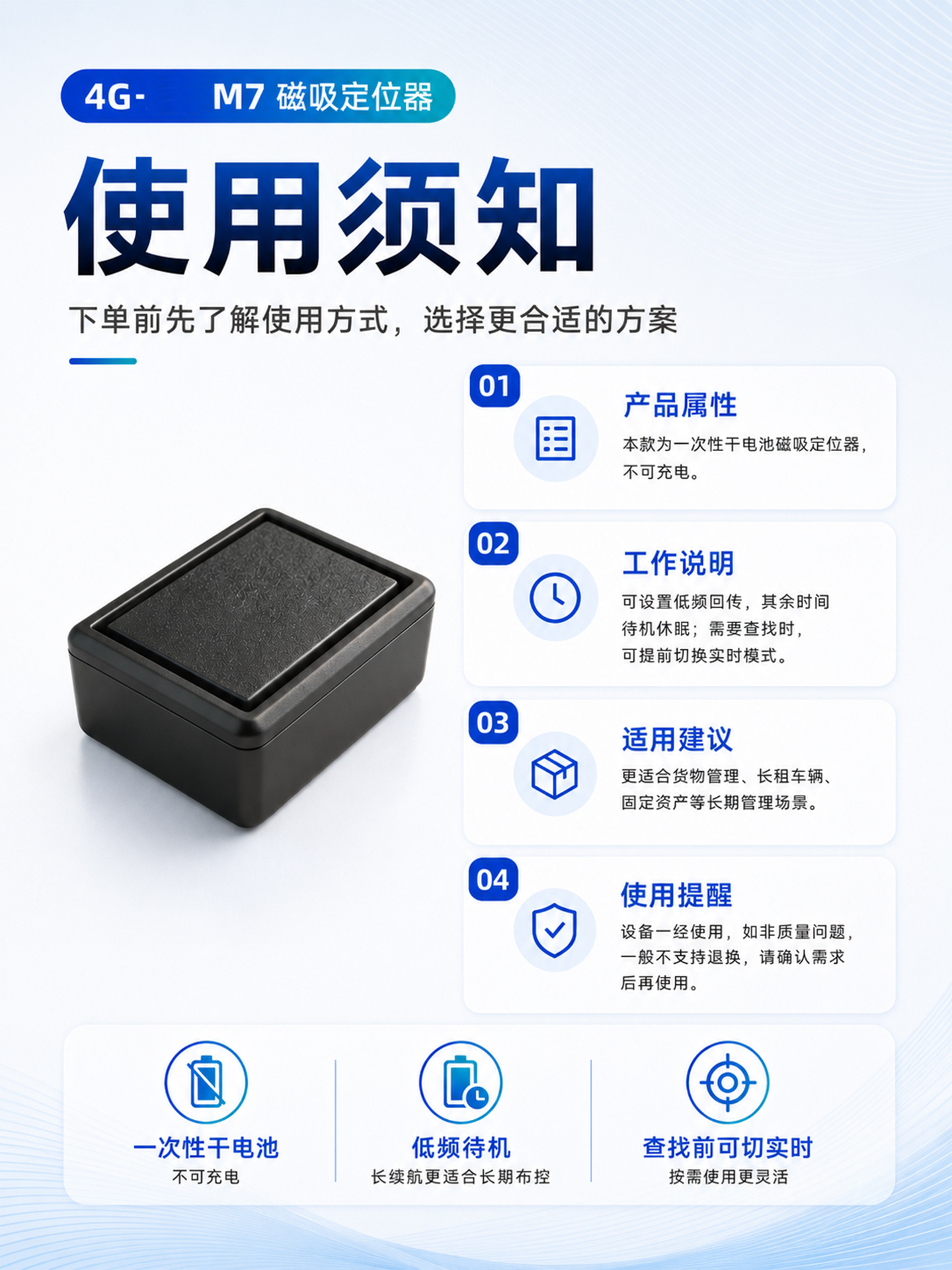 GPS locator 4G ultra-long standby strong magnetic installation-free tracker for car loans wireless Beidou GPS positioning device