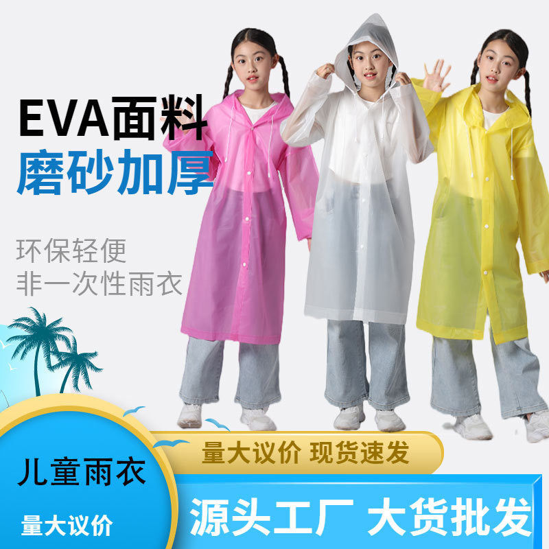 New Eva Primary and Secondary School Kidsren's Raincoat Explosion-Proof Rain Thickeneded Hiking and Travel Disposable Kidsren's Outdoor Poncho