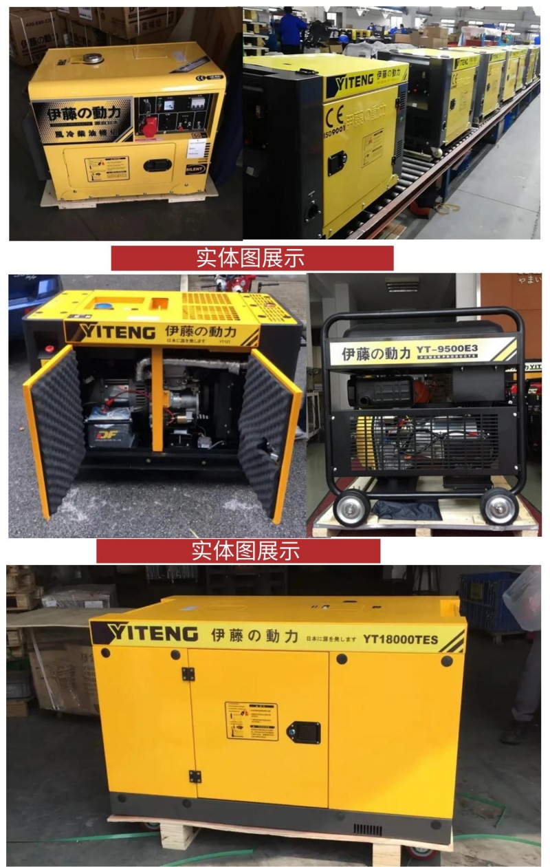 柴油发电机_01.jpg