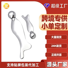 美容棒;其他美妆工具;瘦脸工具