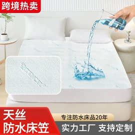 床罩床笠;成人护理垫;酒店床垫
