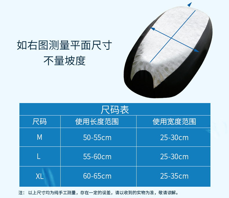 Electric Vehicle Seat Cover, Thickened, Waterproof, Sun-Proof, Heat-Insulating, Suitable for All Seasons, Leather Seat Cover for Electric Scooters