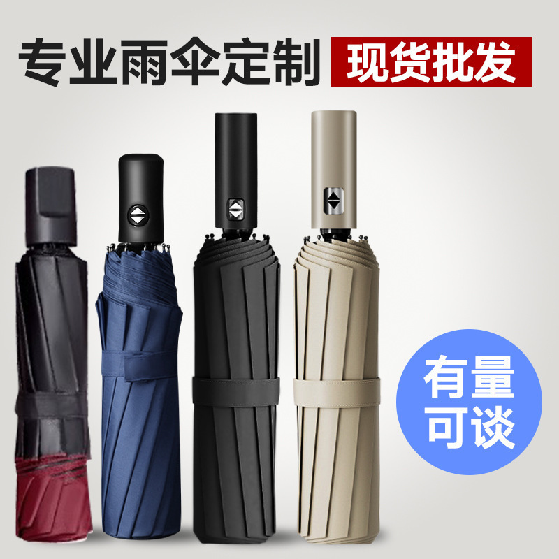 Umbrella with Black Coating 70% off Dual-Use Umbrella for Both Sunny and Rainy Days, Uv Protection, Gift Advertising Umbrella with Logo Printing, Upgraded Sun Umbrella