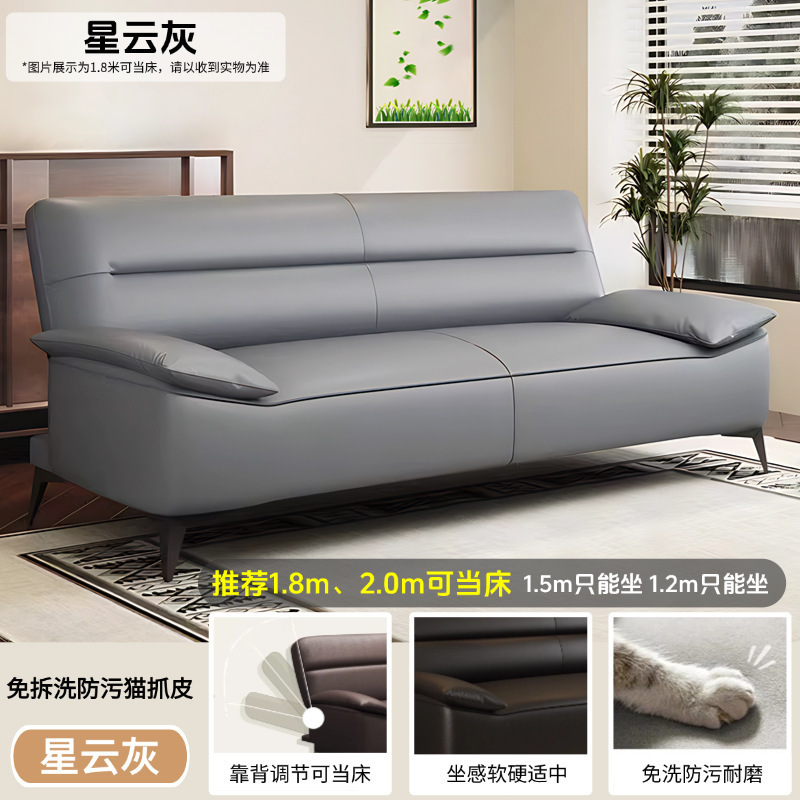 现代简约小户型猫抓皮沙发床一体两用家具出租房客厅可折叠式沙发|undefined
