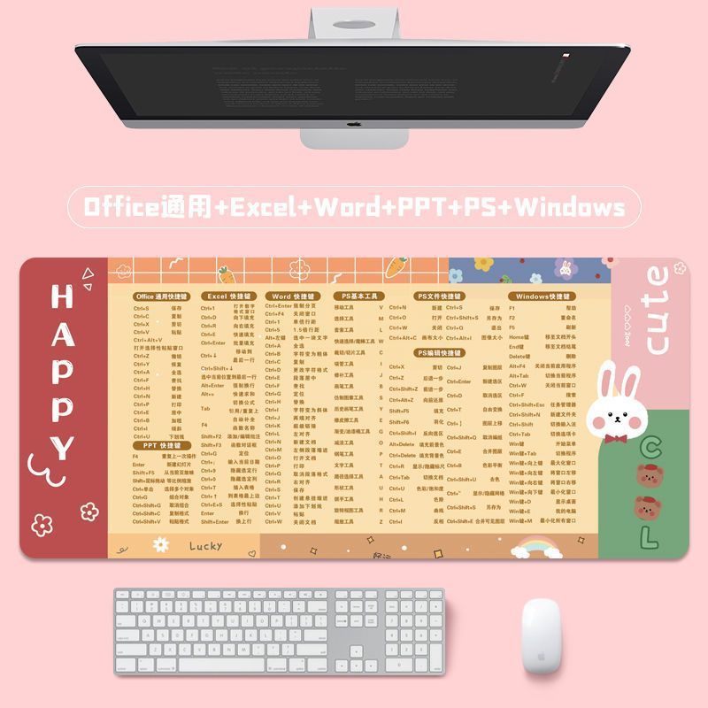 鼠标垫超大ps办公快捷键大全电脑键盘软垫子桌面桌垫女excel|undefined