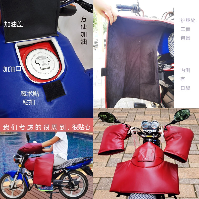 Extended Chest Protector, Leg Protector, Waist Protector, Motorcycle Windproof Quilt, Winter Warmth, Fleece-Lined and Thickeneding, Fully Surrounded to Prevent Cold