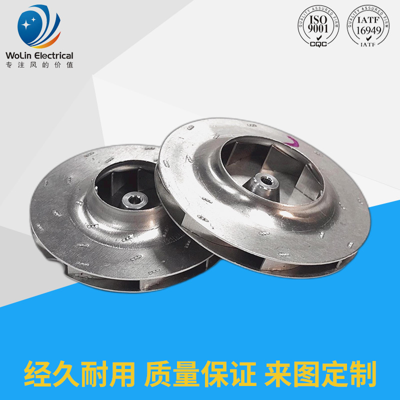 车载吸尘器叶轮干手器后倾叶轮擦窗机风轮吹风机铝叶轮加工厂家