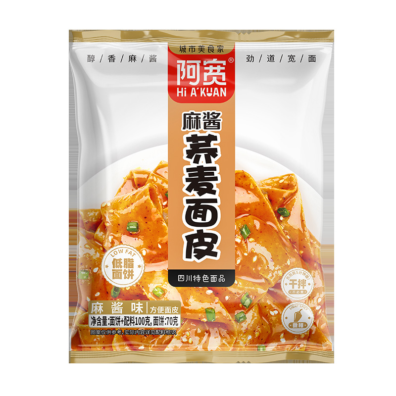 참깨 소스 메밀 반죽