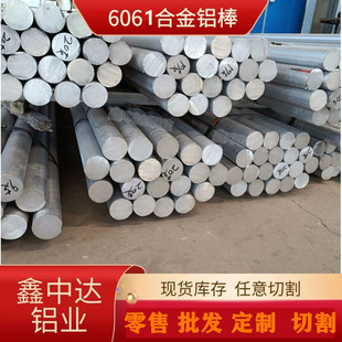 �F؛5052 H112�X���F؛��� ֱ��15-300mm �x�X���������_����