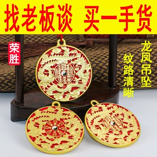 荣胜民族风龙凤朱砂山鬼花钱复古项链盘龙朱雀吊坠龙纹个性挂件