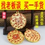 龙凤盘龙复古个性吊坠
