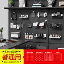 厂家批发收纳盒免钉挂篮挂钩壁挂置物架零件免打孔洞洞板配件大全