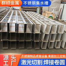 不锈钢溢流堰集水槽V型锯齿形穿孔可调节出水槽沉淀池集水槽三角