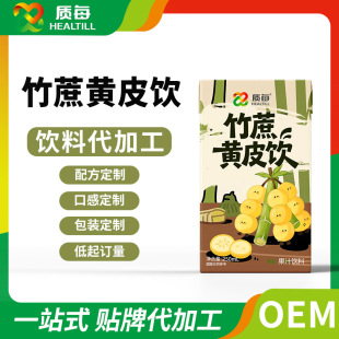 ���N�ƴ����������SƤ��֭���250mlֲ���Ʒ���b��ϴ����Soem