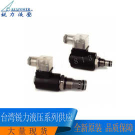 台湾锐力REXPOWER插式两通电磁换向阀RSP-08-2A-P-D24-G-N液压阀