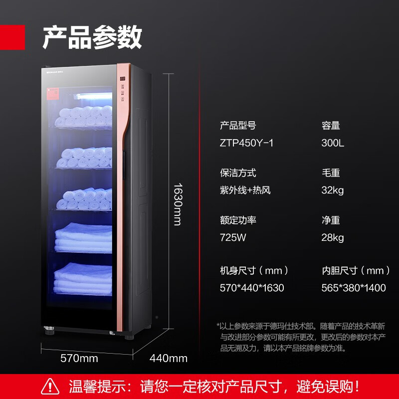 싱글 도어 ZTP450Y-1 300 리터