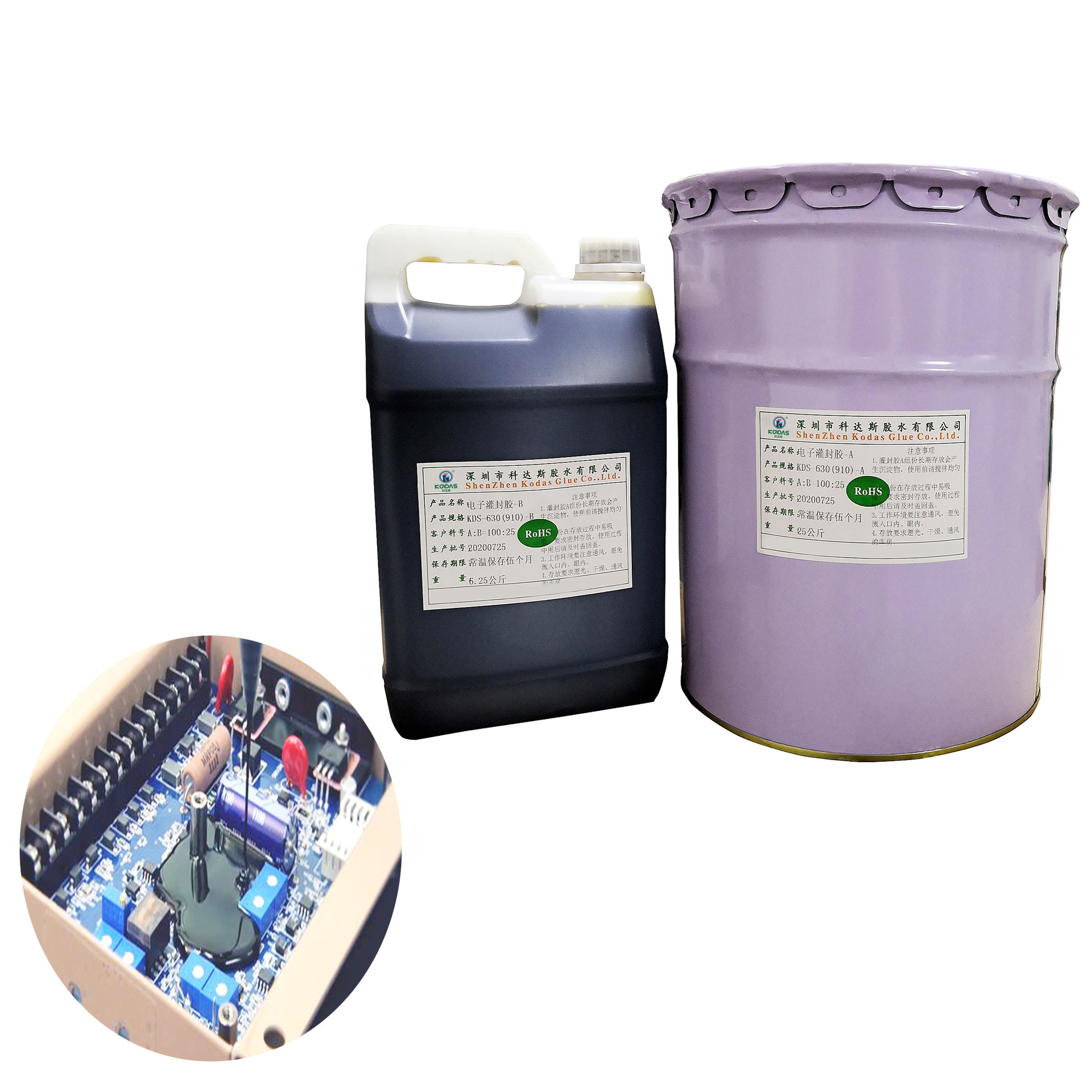 黑色防火灌封胶 高导热耐高温变压器环氧封装胶 电机电子封装ab胶