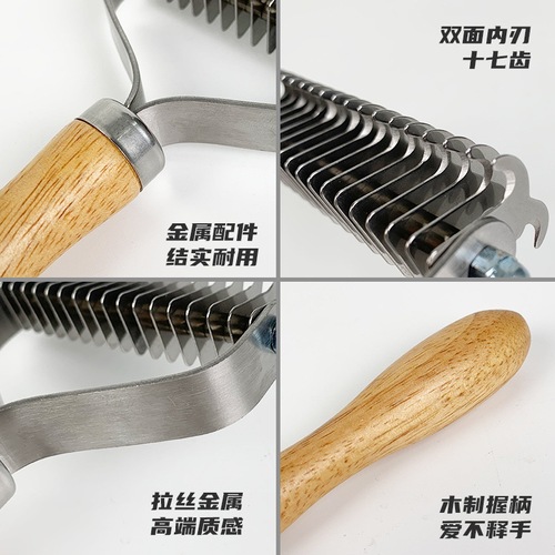 Wooden handle pet comb dog double-sided knot comb to remove floating hair dog comb cat hair removal rake comb cat comb supplies