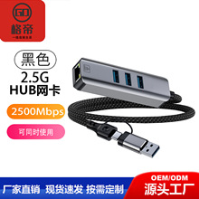 type-cǧ�׾W��2.5G�о��W�� �W��HUB�Pӛ��ƽ���֙CUSB�D�W��HUB