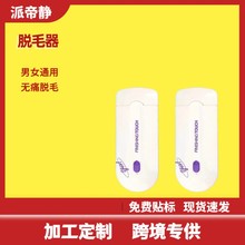 �羳�Б���ë�� �{��ŮʿÓë�� yes Finishing Touch ������ë�x