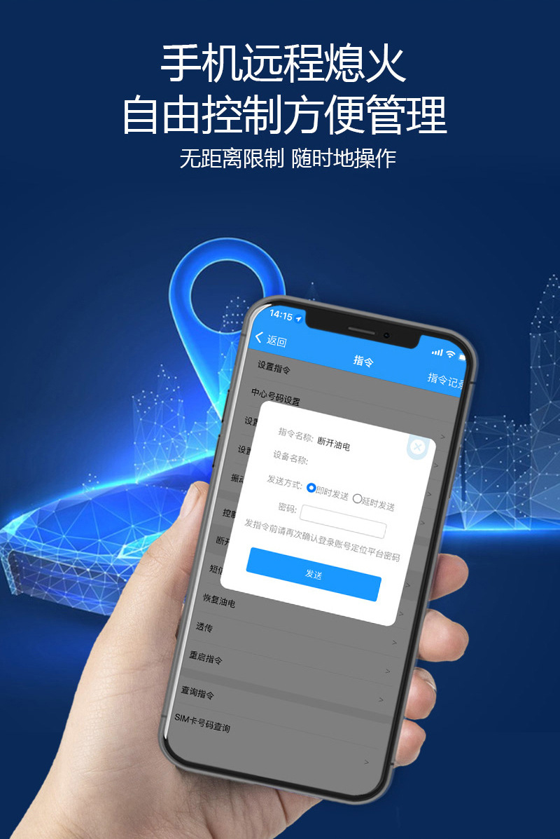 Car and Truck Gps Positioning Fleet Management Beidou Satellite Vehicle Onboard Wiring No Charging Oil Cut-Off Power Cut-Off Jps