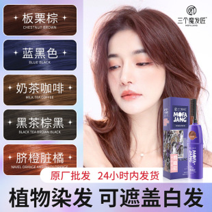 ����ħ�l�������Ⱦ�l��ֲ���w�װl��Ů����һ��Ⱦ�l��ڲ�ɫ�S��