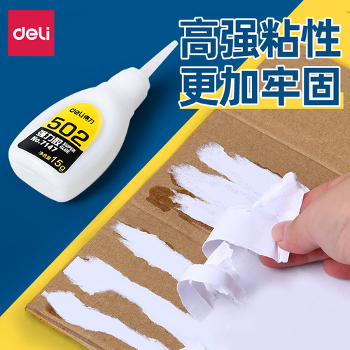 Deli 502 glue 7147 water soft glue instant handmade strong glue quick drying super strong plastic metal glue