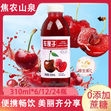 �������ڡ�����ɿڿɿ�֭�o����܇����310mlƿ�b�������l�؃r��