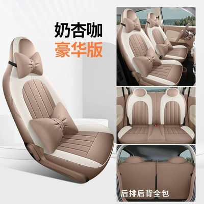 Special Car Seat Cover, Universal | Modelə uyğun (Original) oturacaq örtükləri - deluxe-edition-milk-apricot-coffee-other