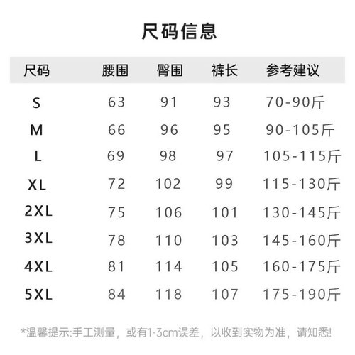  new summer ice silk sun protection pants for women, breathable elastic quick-drying pants, running sports couples casual pants for men