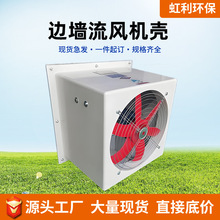 轴流风机消防排烟风机地下车库通风排烟风机工业除尘降噪流风机壳