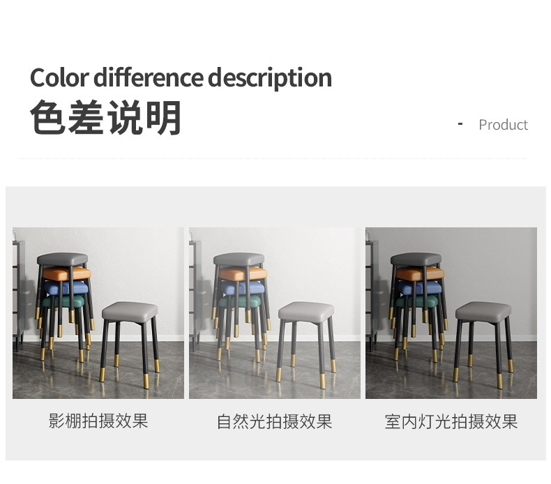 复制_凳子家用客厅可叠放餐桌凳金属板凳现代简约.jpg