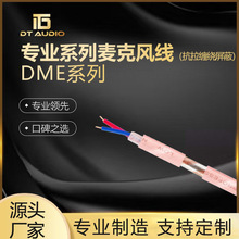 DTרҵ��̨ϵ����˷��߹������������Ƶ��DME��Ͳ�߶��ƹ���
