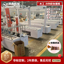 ���_��PVCĤ�����O�� �����谷�����pur���z��Ĥ�C �ӹ����90mm