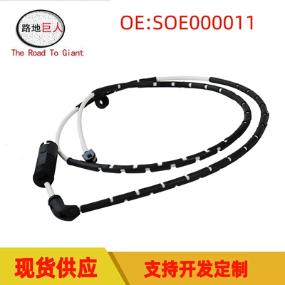 Applicable to Range Rover/10 new Range Rover diesel rear brake induction line alarm line in stock SOE000011