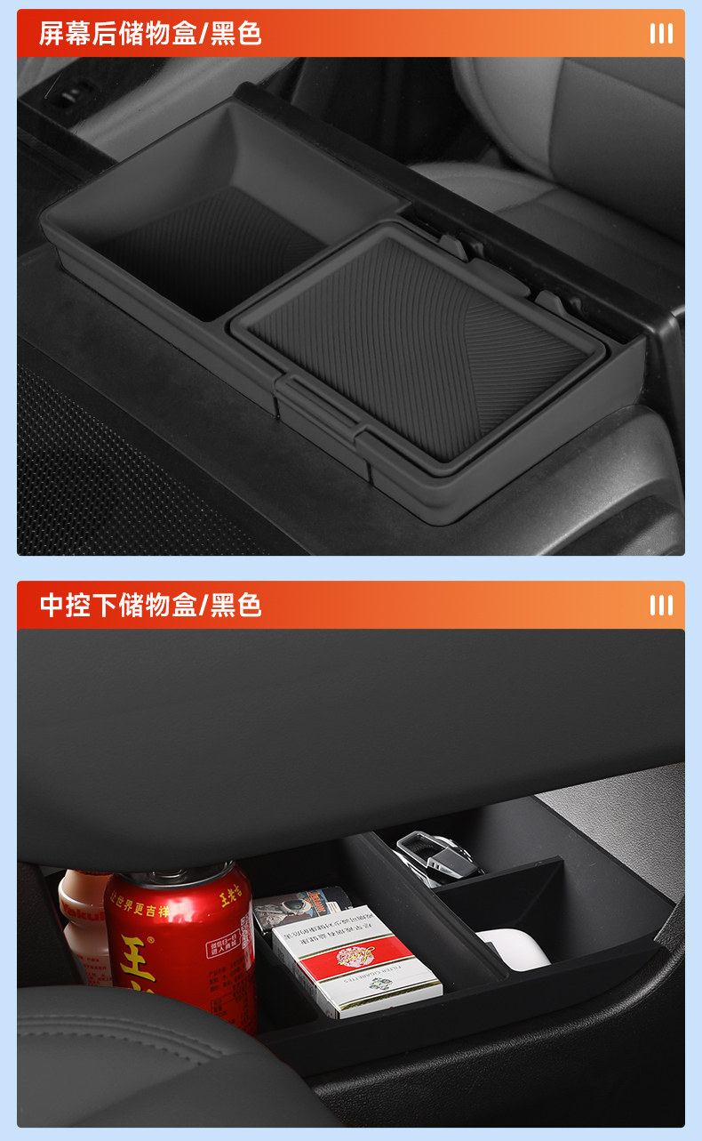 Haval Menglong PLUS central console gear shift silicone pad storage box full-cover wireless charging protective case car interior accessories