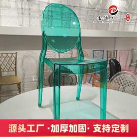 工厂批发绿色魔鬼椅亚克力椅子透明塑料椅婚礼咖啡厅酒店餐椅凳子
