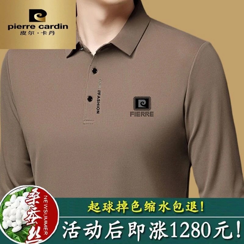 皮尔卡丹高档桑蚕丝男士长袖T恤春秋宽松休闲翻领POLO衫男上衣|undefined