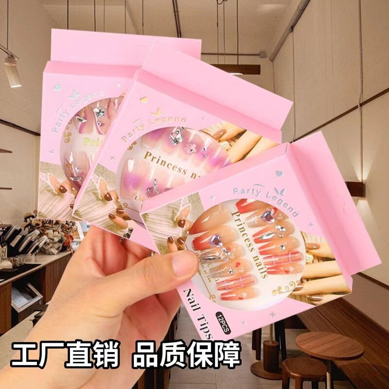 Rhinestone wear armor wholesale cute wind nail nail full removable nail high value student nail patch