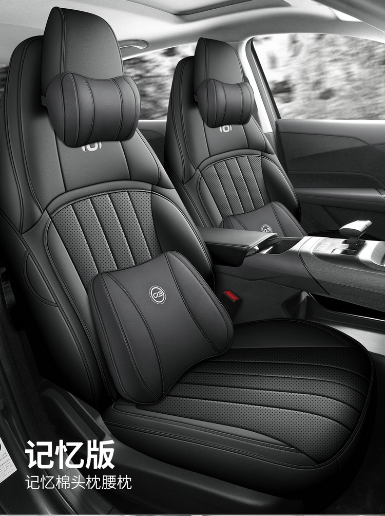 2025 145 Air Changan Qiyuan A05 Car Seat Cover Full-Surrounded Leather Seat Cover for Special Cars