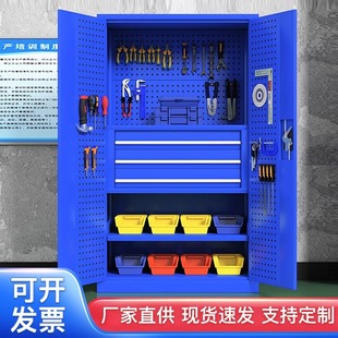 Heavy Tool Cabinet Repair Workshop Hardware Tool Storage Cabinet Repair Factory Parts Box Safety Locker Thickened