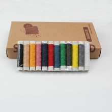 10码12色线小线卷家用手工缝纫线彩色涤纶包板线缝纫线缝纫机用线