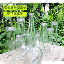 ���λ�����ƿ���r��ƿ�V���ͻ�ƿ���������λ�DIY�o����޹ƿ�b�