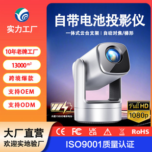 [Cross-Border Hot Model] 2025 New Model Supports 4K Projector Home Outdoor Home Theater Drop Shipping